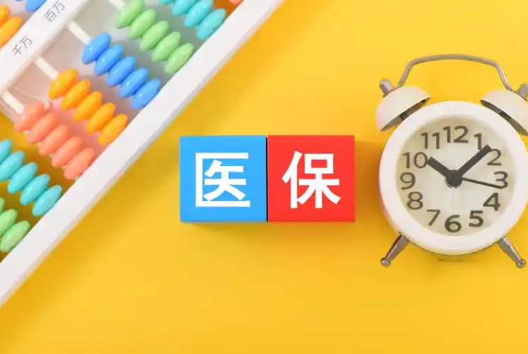 社保卡到期了必须换吗？有电子医保还能用吗？