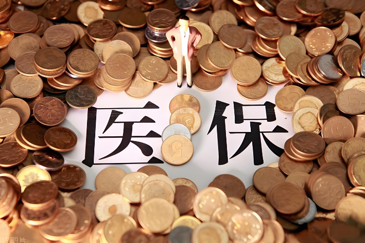 医保卡个人账户的钱怎么取：合法合规的正确姿势