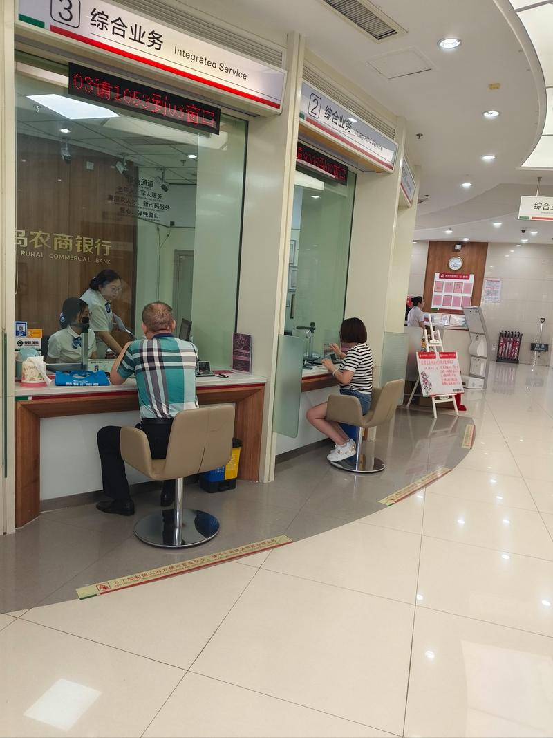 换医保卡在哪个银行换？老司机教你避开这些坑，省时又省心