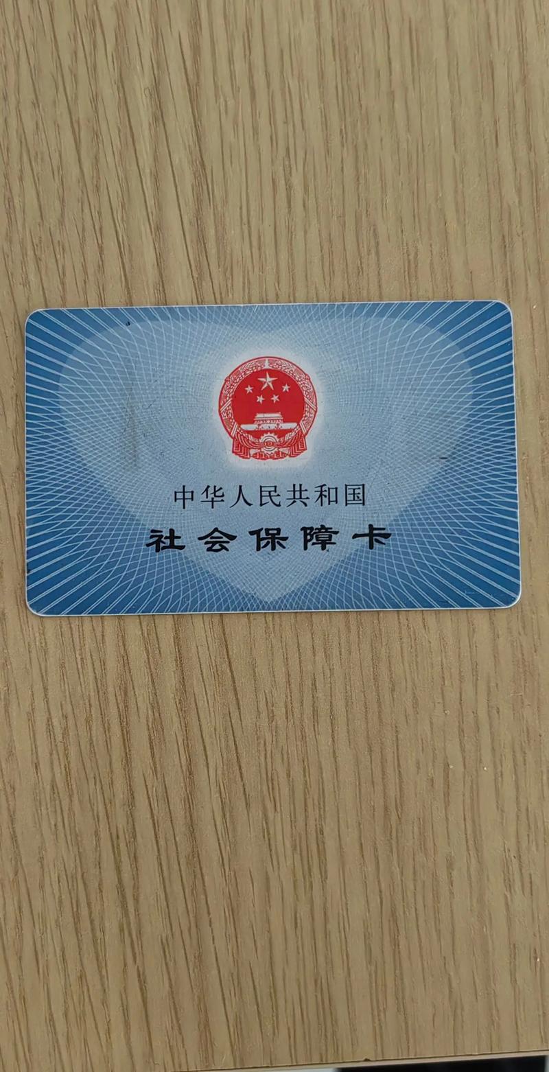 医保卡套取现金渠道是什么样的？这背后的门道你必须知道