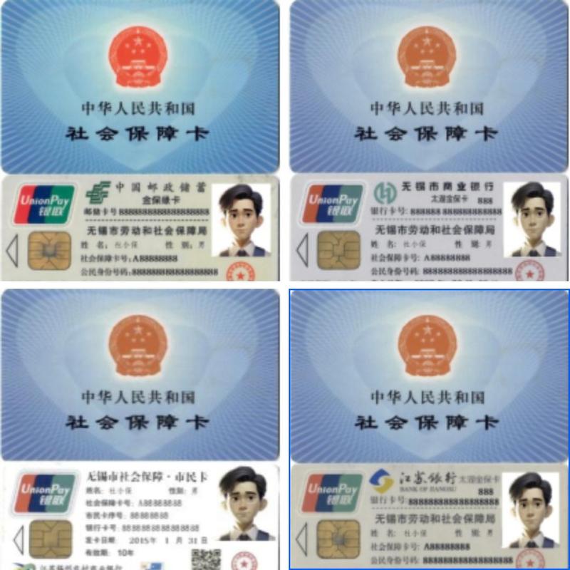 市医保卡到期了去哪里换新医保卡？手把手教你搞定全流程，别再跑冤枉路！