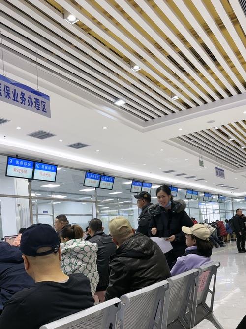 社保局办理窗口