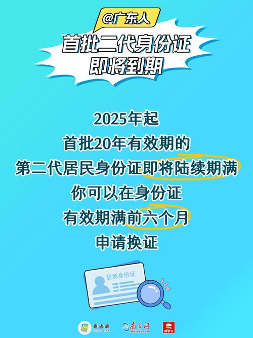如果换新身份证了，这些隐藏细节90%的人都没注意过！