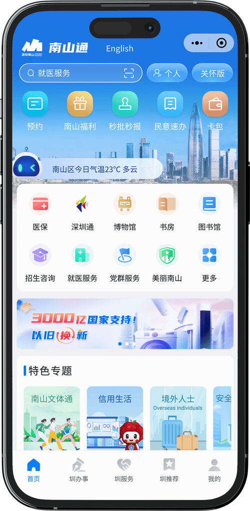 换医保卡去哪里办理流程视频？这份避坑指南让你少跑5趟