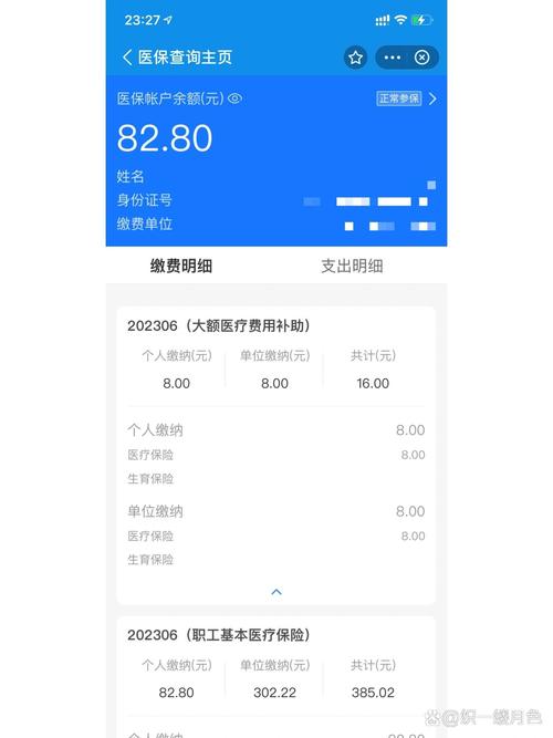 医保卡怎么取现银行卡号？南京医保提取全攻略，小白必看