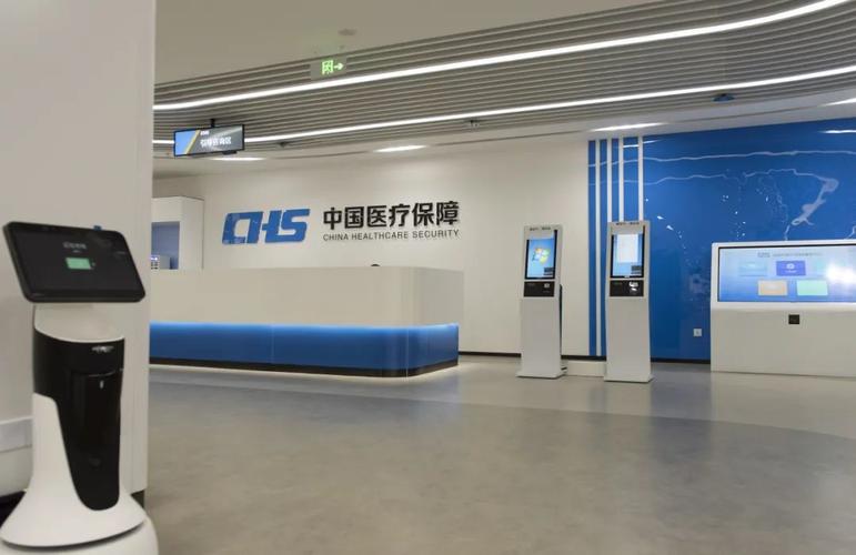 成都市医保套现的联系方式：正规渠道全攻略，避免违规风险