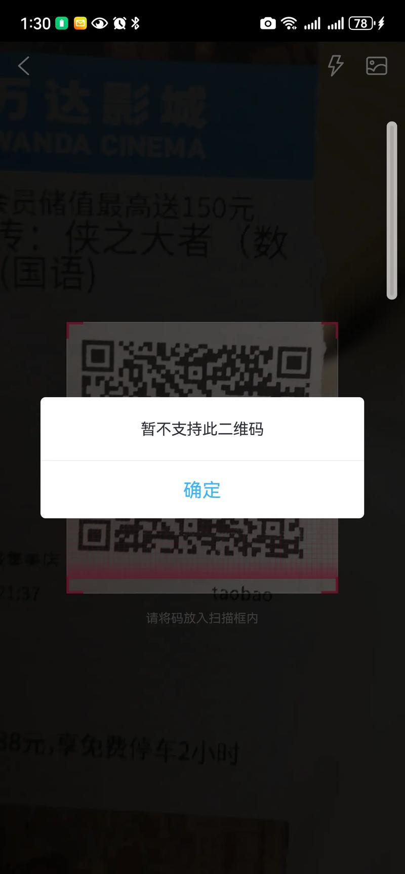 医保卡换卡后电子医保卡需更新吗怎么办？手把手教你同步绑定新实体卡