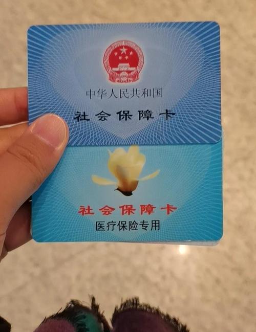 急用钱套医保卡联系方式v渠道有哪些？小心触法