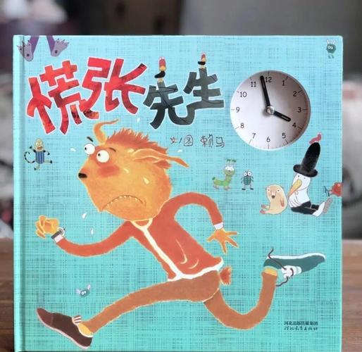 张先生焦急地翻找手机