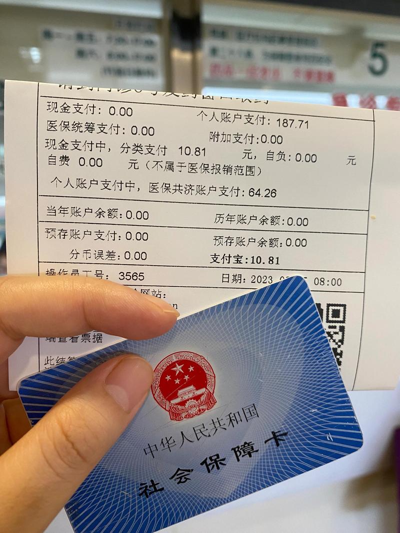 医保卡套取现金渠道有哪些：隐藏风险与应对