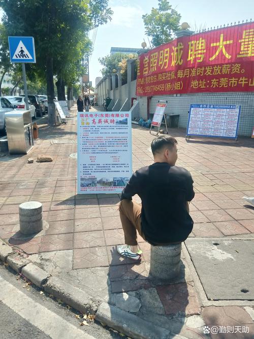 医保个人账户非法套现案件：东莞24小时高价回收真相