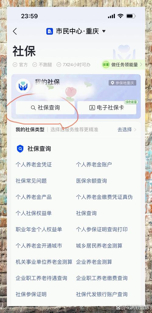 医保卡换银行了余额还有吗？小白必看的真相