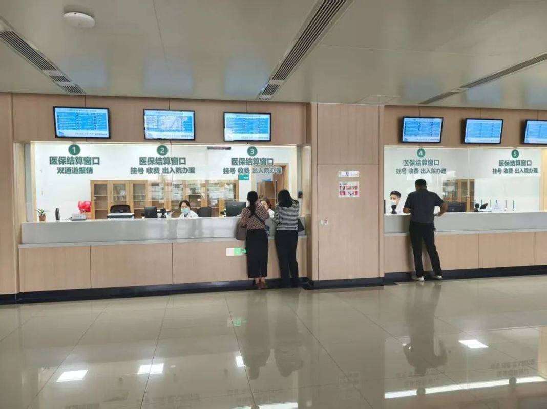 搞懂医保里账户支付、基金支付、现金支付的关键区别
