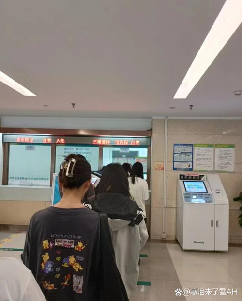 医保现金支付是什么意思？搞懂这几点你就明白了