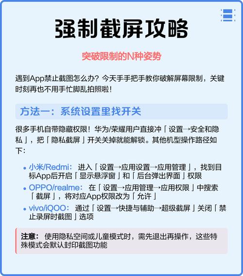 手机频弹医保取现推广徽幸怎么删除？老编辑教你彻底拔除黑产毒瘤