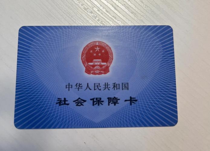医保卡怎么取现到手机使用：李阿姨的困惑与解决