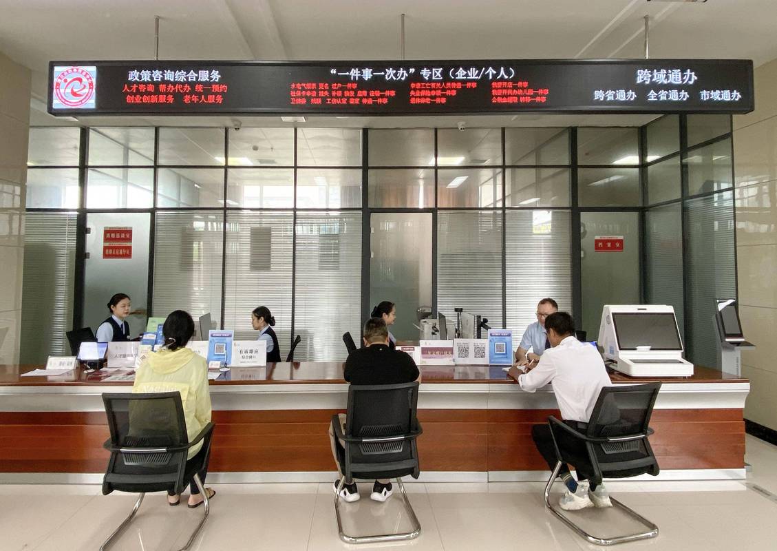 医保卡绑定的银行卡怎么更换：杨浦区延吉街道的真实案例