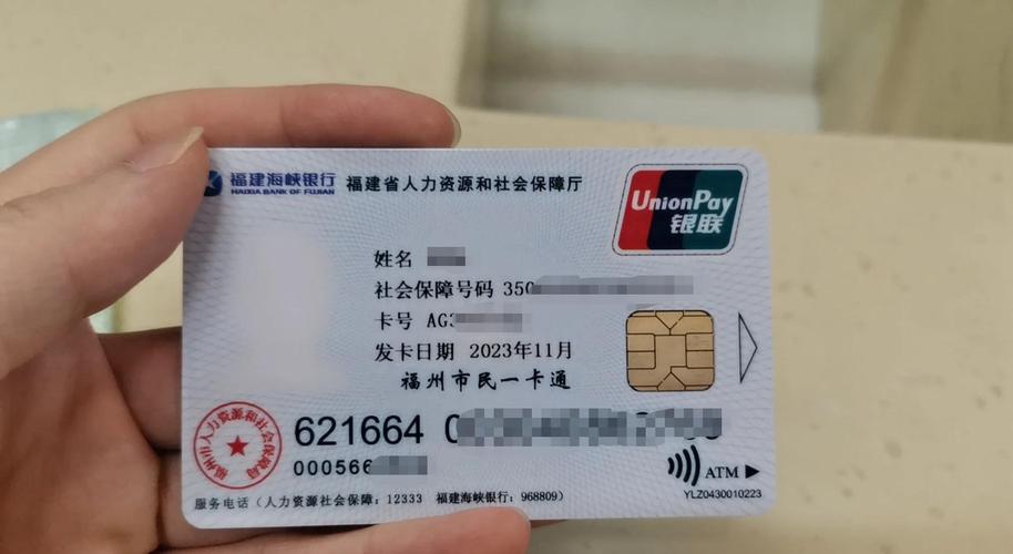 医保卡怎么提现到微信零钱里：合规途径与注意事项